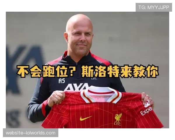 西甲联盟启动“未来之星”计划，将高位压迫战术理念纳入青少年教练培训课程